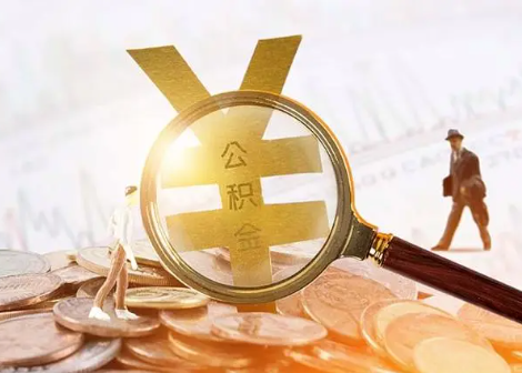 阳城2025年政策调整对个人影响综合解析‌